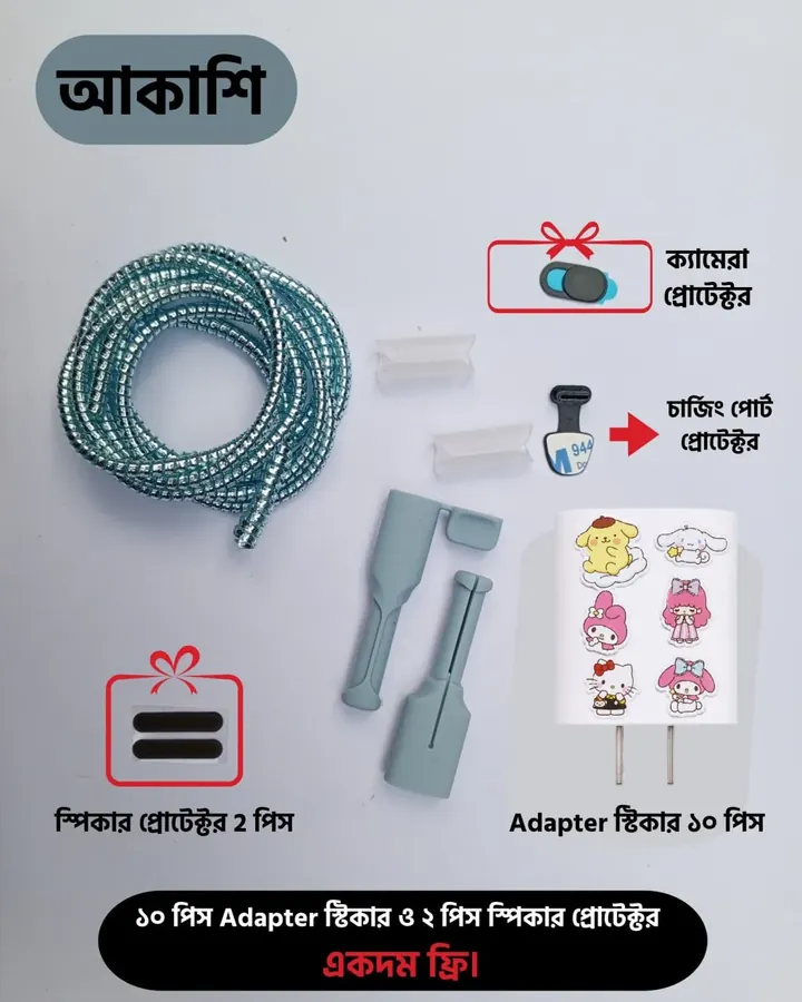 Cable Protector Grayish