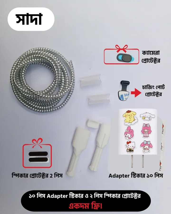 Cable Protector White